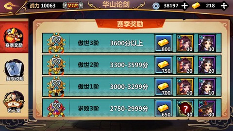 绅士江湖-送抽漂虞姬[图8]