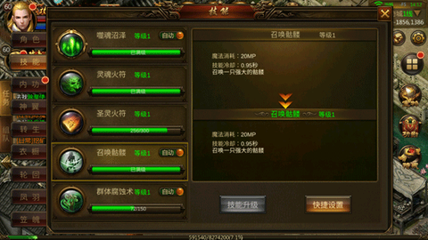 龙神之光[图4]