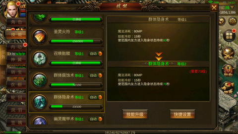 龙神之光[图6]