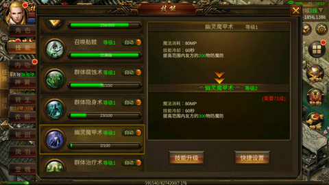 龙神之光[图7]