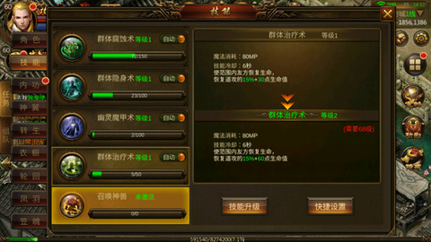 龙神之光[图8]