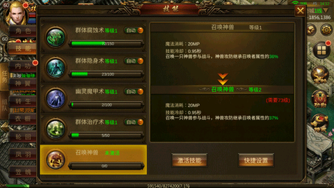 龙神之光[图9]