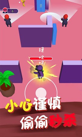 逃出100个密室截图1