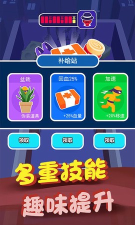 逃出100个密室截图3