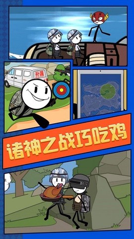 火柴人荒野求生截图1