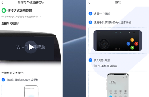 尔雅畅游[图4]