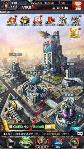 红警大作战[图1]