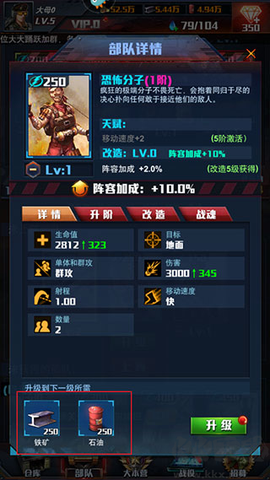 红警大作战[图4]