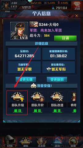 红警大作战[图6]