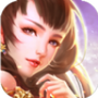 御剑封神录