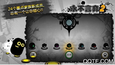 永不言弃4[图2]