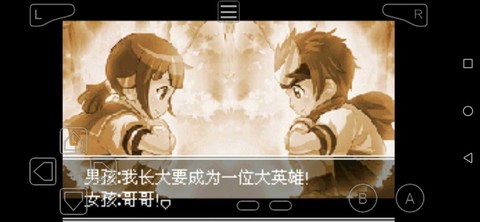 口袋妖怪:失落的三国截图1