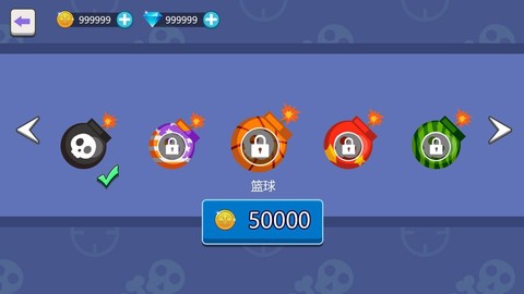 我投弹贼6截图3
