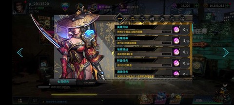明日边境[图13]