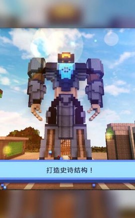 疯狂游乐城截图1