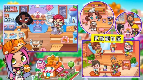 尤雅小小世界截图3