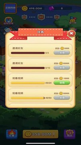 守卫白菜截图2