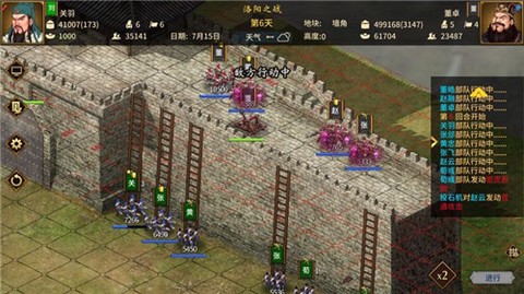 放置群英传截图1