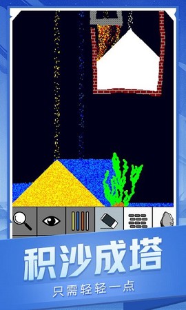 我的流沙世界[图1]