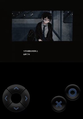 终焉车站截图2