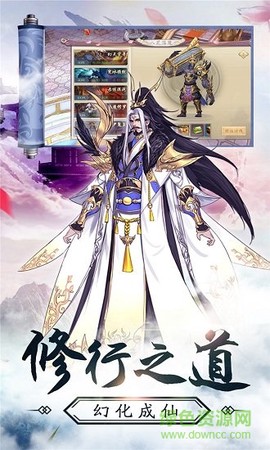 九州幻境城截图1