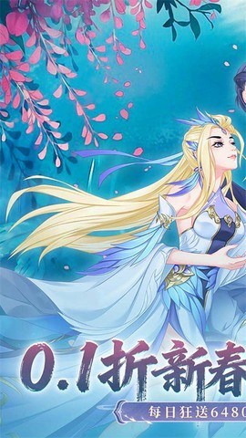 九州幻境城截图2