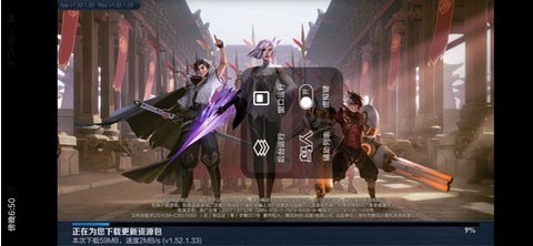 鸟人助手极速版截图3