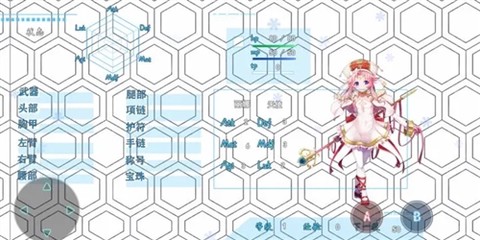 地下城与魔神截图1