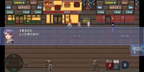 地下城与魔神截图3
