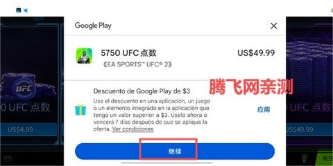终极格斗冠军赛[图4]