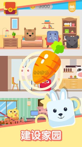 动物一笔画完[图3]