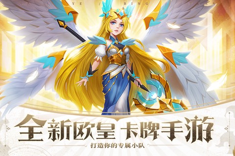 暗夜兵团(送福利千抽)截图1