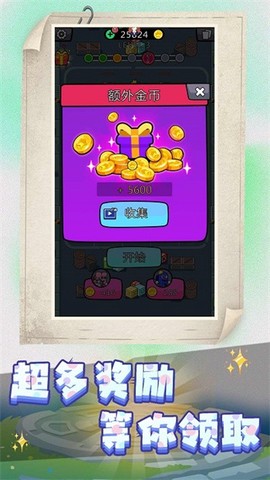 战场小兵模拟截图2