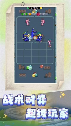 战场小兵模拟截图3