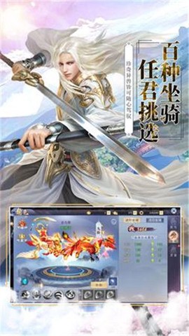 散人修仙截图1