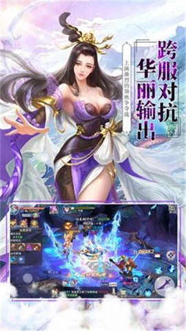 散人修仙截图2
