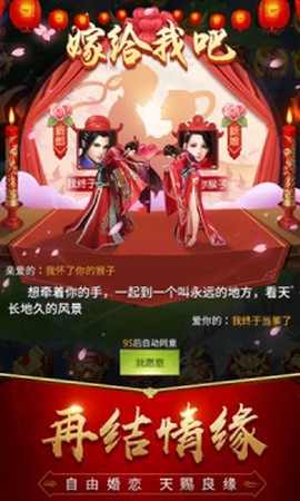神域永恒截图1