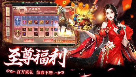 神域永恒截图2