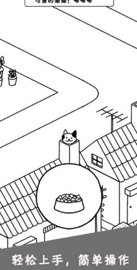 猫咪公社截图2