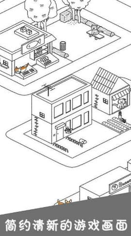 猫咪公社截图3