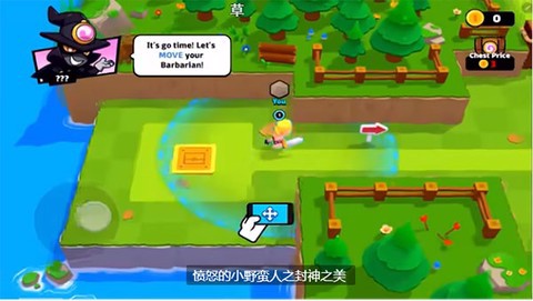 爆裂小队测试服截图2