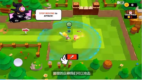 爆裂小队测试服截图3