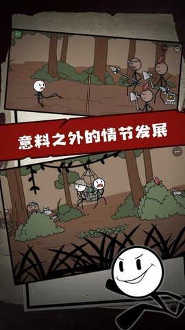 火柴人逃亡记2截图1