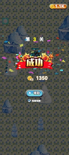 机甲小蟹截图1