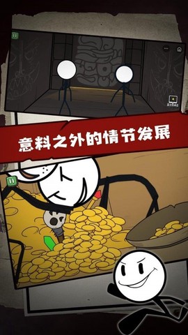火柴人逃亡记2截图3