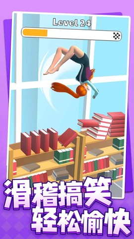女神减肥危机截图3
