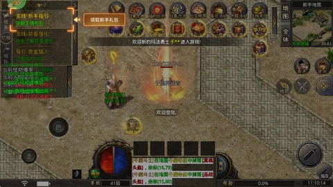 无双战车[图2]