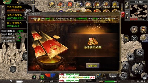 无双战车[图4]