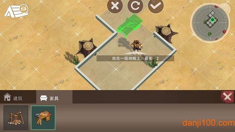 沙漠风暴：末日生存[图2]