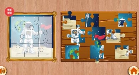 迷你超宇宙[图2]